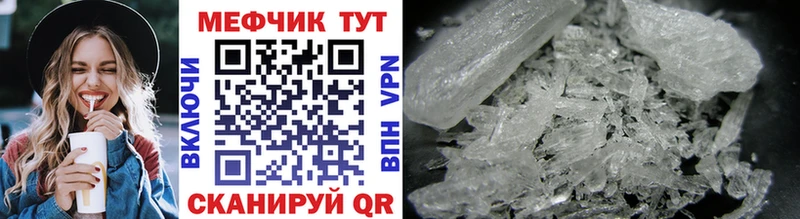 Купить наркотик Алзамай Cocaine  МАРИХУАНА  Альфа ПВП  ГАШИШ  Меф мяу мяу 