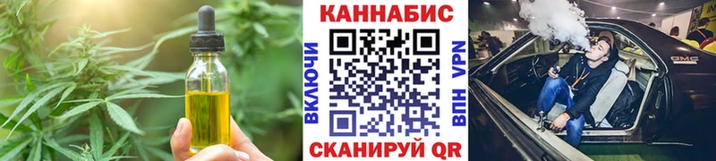 MEGA вход  Алзамай  Еда ТГК марихуана  купить  цена 