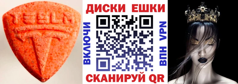 Ecstasy mix  Алзамай 