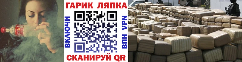 ГАШИШ VHQ  mega ссылка  Алзамай 