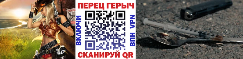 blacksprut сайт  Алзамай  Героин белый 