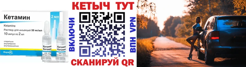 продажа наркотиков Алзамай КЕТАМИН VHQ
