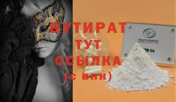 дмт Абдулино