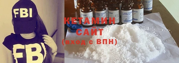 первитин Абинск