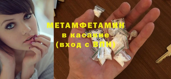 первитин Абинск