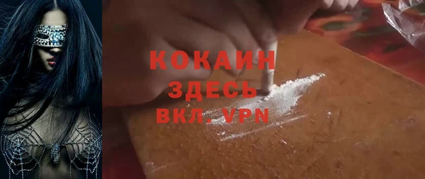 apvp Абаза