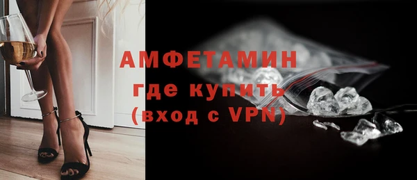 apvp Абаза