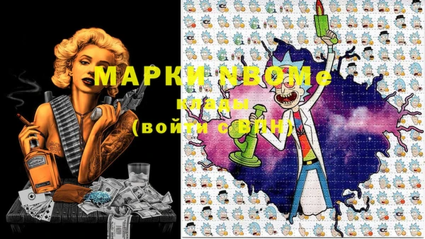 первитин Абинск