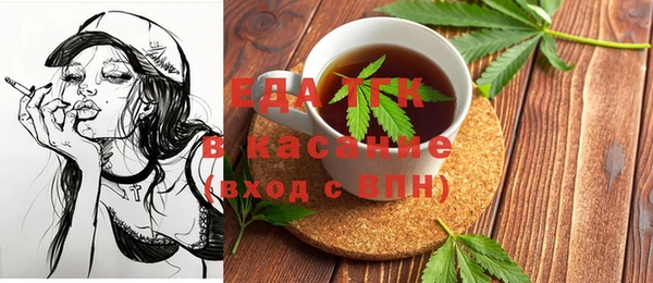 первитин Абинск