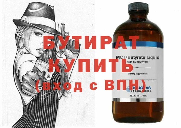 apvp Абаза