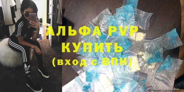 apvp Абаза