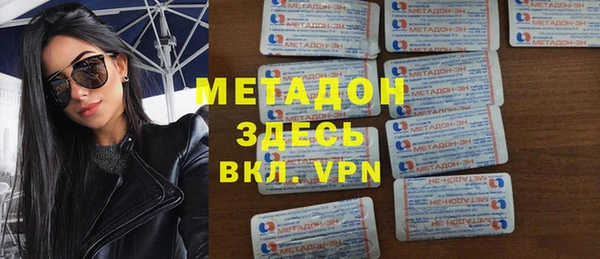 apvp Абаза
