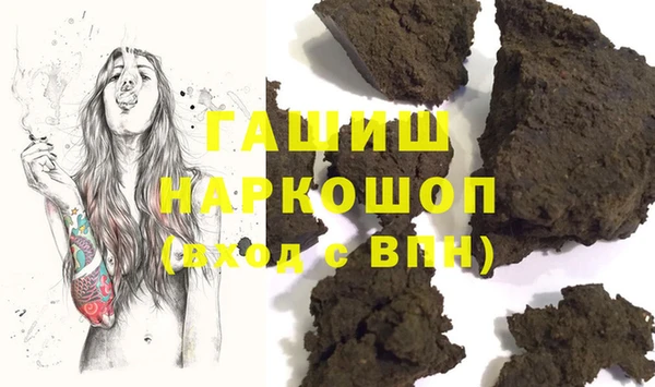 apvp Абаза