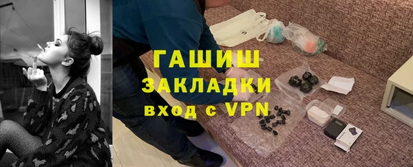 apvp Абаза