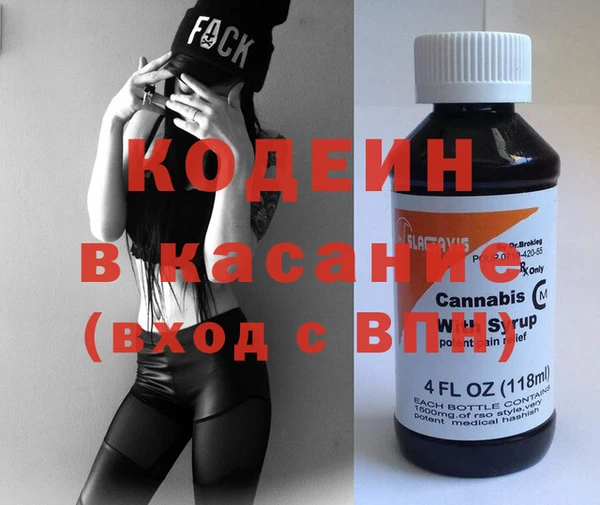 мефедрон мука Россошь