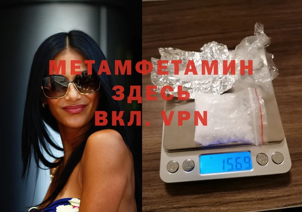 первитин Абинск