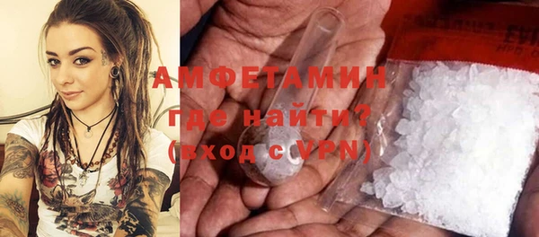 первитин Абинск