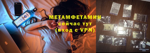 первитин Абинск