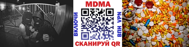 МДМА молли  Алзамай 