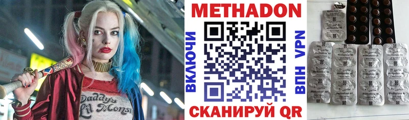 Метадон белоснежный  Алзамай 