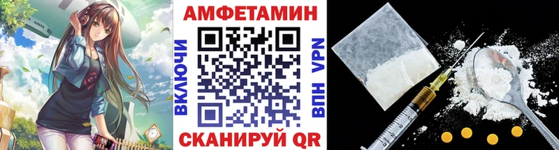 Первитин винт хочу наркоту Алзамай