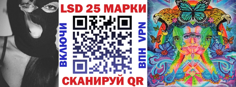 Марки 25I-NBOMe 1,8мг  OMG ONION  Алзамай 